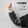 Mangas Descartáveis para Salões de Unhas, à Prova de Poeira, à Prova de Manchas, Mangas de Plástico Transparentes com Punhos Elásticos, Alta Elasticidade, Especiais para Cuidados com as Unhas