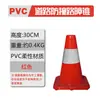 Cones de Plástico PVC Refletivos para Segurança no Trânsito, Cones Domésticos Anticolisão com Alça, Cones Redondos Refletivos