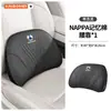 Adecuado para reposacabezas, cojín lumbar, soporte lumbar, almohada para el cuello y respaldo de los coches Denza D9, Denza N9, N8L, N7, Denza Z9GT