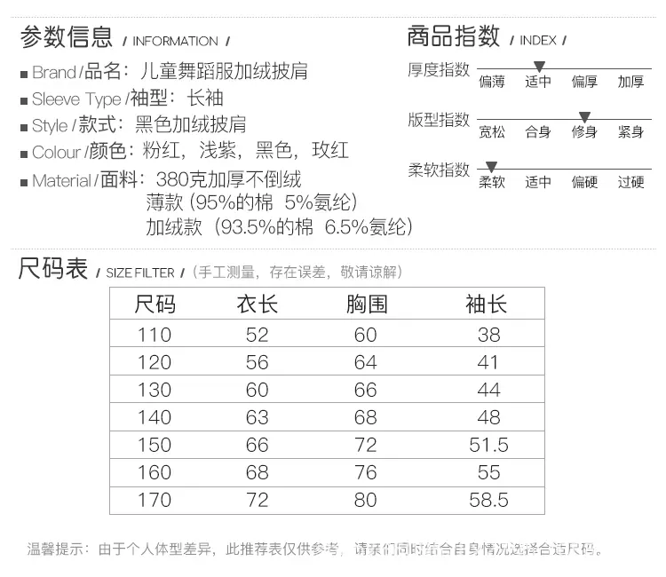 详情页_06.gif