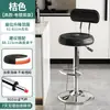 Silla de Bar Silla Alta Silla de Bar Moderna Minimalista Silla Ajustable para el Hogar Silla Giratoria para Recepción de Caja Registradora Comercial Silla de Bar