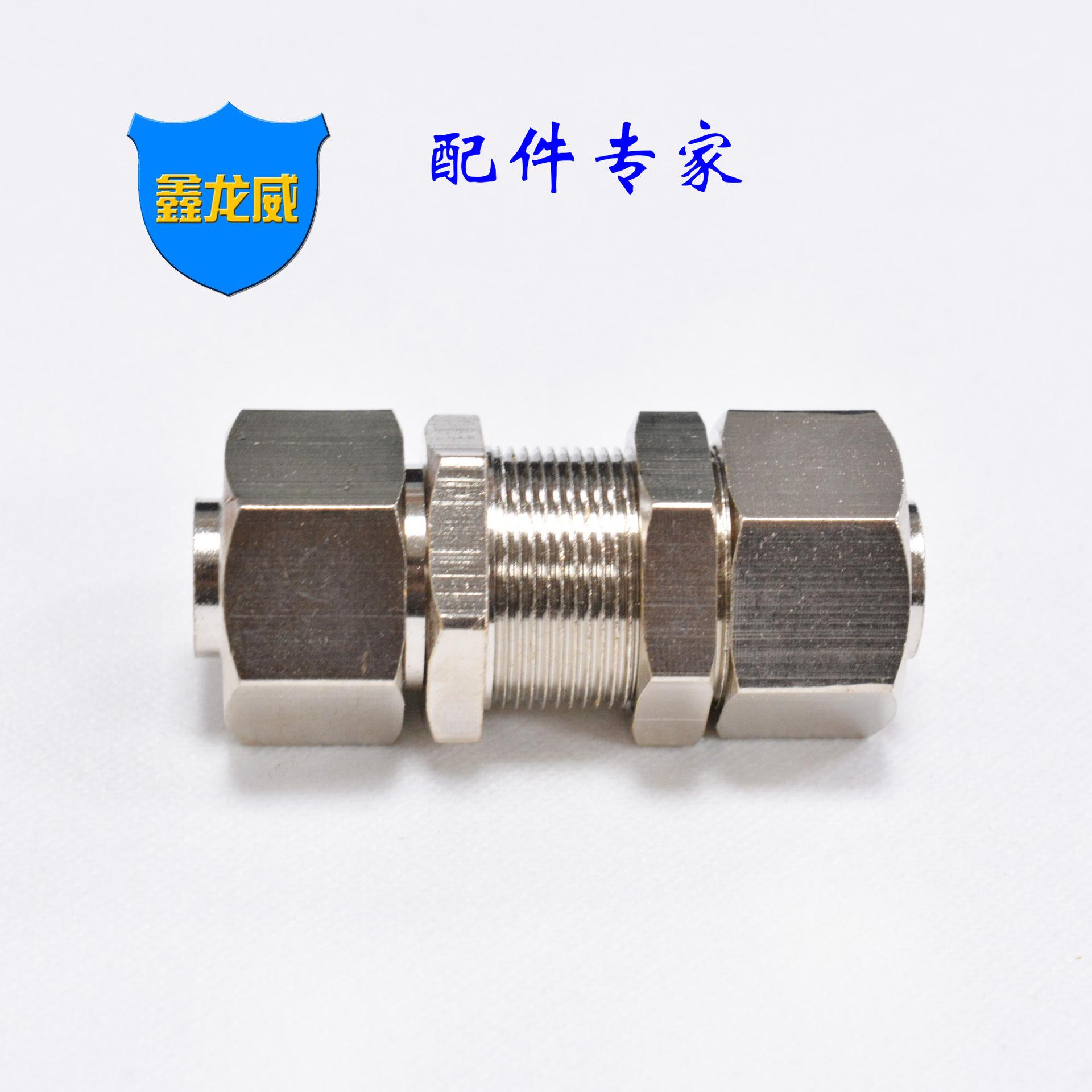 16厘快拧隔板直通白.jpg
