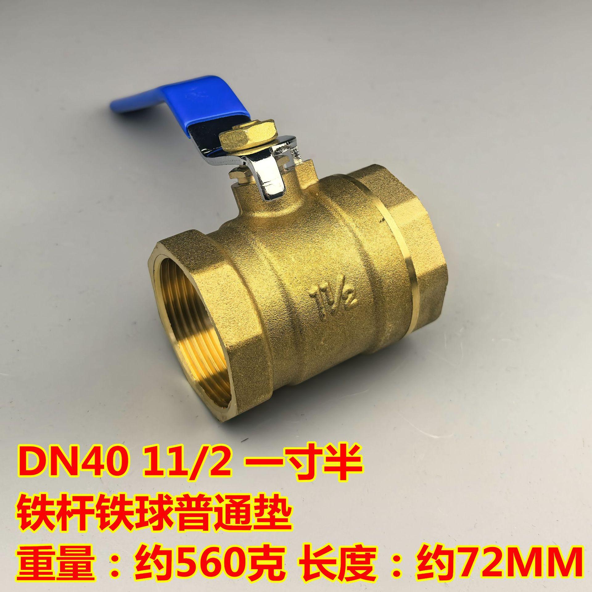 DN40 BYQ款