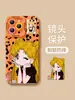 Capa de celular linda com estampa de leopardo para menina, adequada para Apple 17, iPhone 16 Pro, 15, 14, desenho animado, alta qualidade, nicho