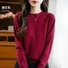 Comercio Exterior Transfronterizo Suéter sin Costuras de Cuello Redondo Otoño e Invierno Camisa Base de Punto Estilo Coreano Manga Larga en Color Azul Pavo Real