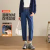 Jeans tipo Harem con Descuento de Marca para Mujer, de Tiro Alto, Adelgazantes, Versátiles, Pantalones Deportivos Modernos, Jeans Sueltos Casuales para Mujer