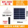 Lámpara de Techo Solar Nueva Transfronteriza, Lámpara de Iluminación, Luz de Jardín, Luz Interior para Hogar en Balcón Sala de Estar, Lámpara Colgante Controlada por Control Remoto