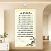 El Estándar de la Vida Arte de Pared Caligráfico y Pictórico Inspirador Estilo Chino Nuevo para Estudio, Sala de Estar, Decoración de Oficina