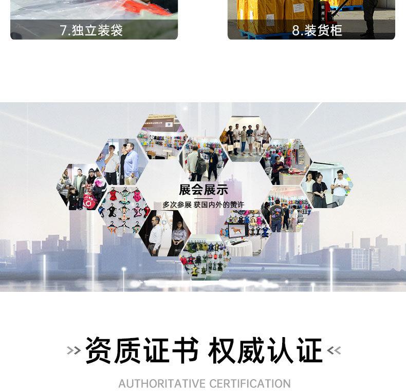 工厂介绍_07