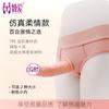 Ropa Interior Unisex para Pene Portátil Herramienta Lala Les Ropa Interior Pene Conjunto Sólido Suministros Sexuales