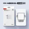 Cargador Rápido Super Hw-66 para Teléfono Móvil Huawei Honor, Certificado 3C, Set de Cable de Datos Tipo-C de 6A