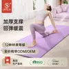 Esterilla de Yoga TPE Engrosada con Patrón de Coral Antideslizante para Fitness Aeróbicos Esterilla de Yoga Multifuncional de Dos Colores