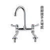 Grifo para Fregadero de 2 Cubetas 468 pulgadas Grifo Mezclador para Fregadero de Cocina de Hotel Grifo Doble para Fregadero Caliente y Frío Comercial