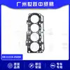 11115-25050 Junta de Culata Adecuada para Toyota Camry Avalon Rav4 Rongfang Auto Parts