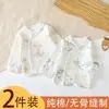 2 Piezas Ropa de Otoño Ajustada de Algodón Puro para Recién Nacidos Ropa Interior de Primavera y Otoño para Bebés Ropa tipo Cárdigan de Manga Larga con Apertura Lateral Sin Huesos para Bebés