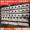 Acessórios para cortina de porta macia Estrutura de quilha de aço inoxidável Peça de clipe de cortina de porta com sucção magnética para ar condicionado Transparente Placa de montagem de ferro galvanizado Clipe de barra horizontal de encaixe