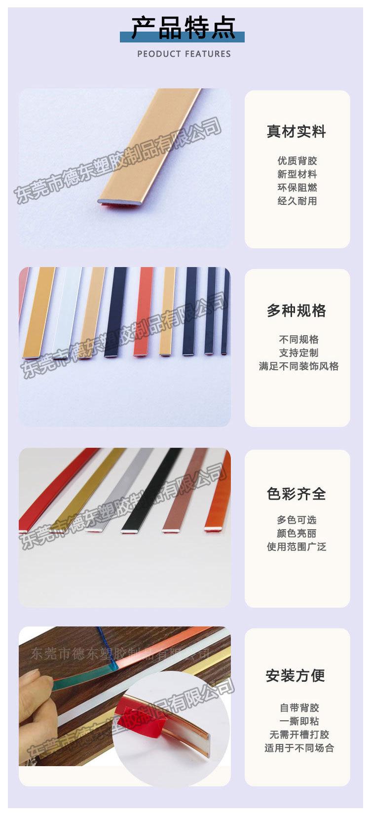A型条详情页_05