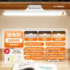 Lámpara de Escritorio LED Fría para Estudiar, Lámpara para Dormitorio que Protege la Vista para Estudiantes Universitarios, Lámpara de Escritorio LED Recargable para Mesita de Noche de Dormitorio