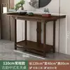 Armário de altar para uso doméstico, armário budista, armário de entrada estilo chinês, armário de altar alargado, mesa de altar, armário do salão central