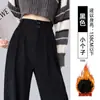 Pantalones de pana color café para mujer 2026 nuevo estilo delgado de primavera y otoño engrosados para figuras petite cintura alta drapeado pierna estrecha pierna ancha pantalones