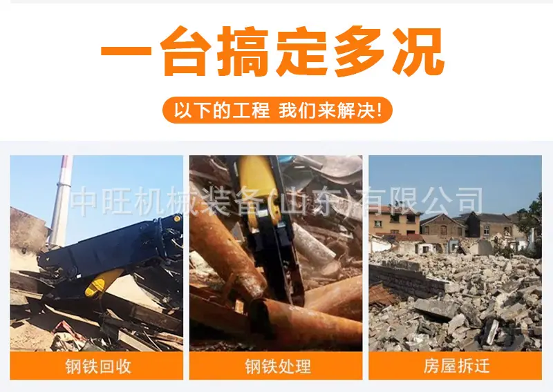 液压剪详情页_03.jpg