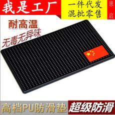 Soporte para teléfono móvil para coche almohadilla antideslizante para coche coche ventosa para navegación coche almohadilla de almacenamiento para salpicadero multifuncional