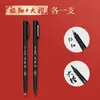 Deli 75514 Pluma de Belleza Pluma Suave Pincel Caligrafía Práctica Firma Especial Letra Regular Pequeña Letra Regular Mediana Línea de Gancho Cabeza Suave
