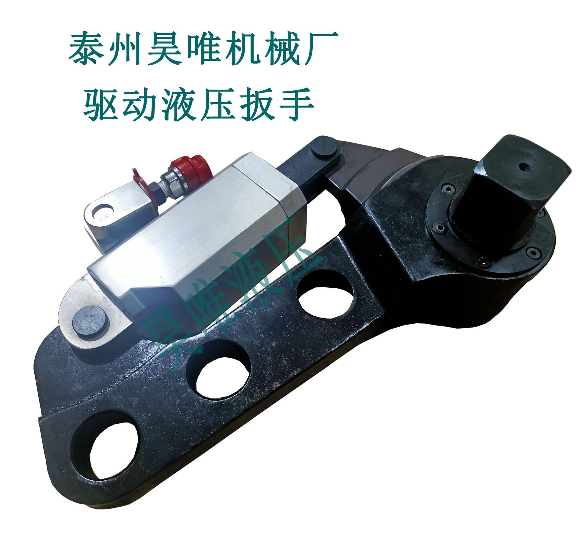 驱动扳手.jpg