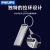 Pen Drive Philips para Carro 21ua-f Mini Metal Grande Capacidade Escritório 64g Armazenamento Pen Drive Presente