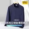 Chaqueta ligera de color liso con cuello mao para hombre talla grande, suave y amigable con la piel, corte holgado para viajes de negocios y uso casual