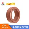 Fio eletrônico padrão americano de núcleo único 1007 26AWG equipamento elétrico cabo de ligação interno 0,12 mm² PVC atacado