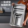 Nuevo Recipiente Rectangular de Acero Inoxidable con Tapa Transparente Plato Cuadrado Caja para Helado Comercial 304 Recipiente para Porciones Fondo Plano Recipiente Cuadrado