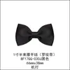 Hecho a Máquina 8F17Gg-030J Negro 1 pulgada Corbata de Moño Semi-Atada Yao Ming Floral Corbata de Moño para Regalo