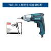 Japão makita makita TD0100 chave de fenda elétrica TD0101 chave de fenda com controle de velocidade chave de impacto furadeira elétrica