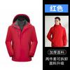 Ropa de asalto para exteriores para hombres y mujeres invierno cortavientos cálida a prueba de frío ropa de trabajo tres en uno desmontable ropa de asalto logo