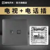 Enchufe de Pared Manko con Placa Frontal Gris Tipo 86 para Uso Doméstico, Panel de Carga USB de Cinco Agujeros Empotrado en Pared, Retardante de Llama