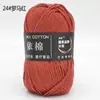 Yi Algodón 4 Hebras Algodón Leche Grosor Medio Lana Bouquet Manta Chal Bufanda Ganchillo DIY Tejido a Mano Bolsa de Materiales