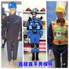 Modelo de Manequim Masculino de Perna Reta Propósito de Exibição de Corpo Inteiro Loja de Roupas Treinamento de Proteção do Trabalho Saneamento Manequim de Plástico Masculino Feminino