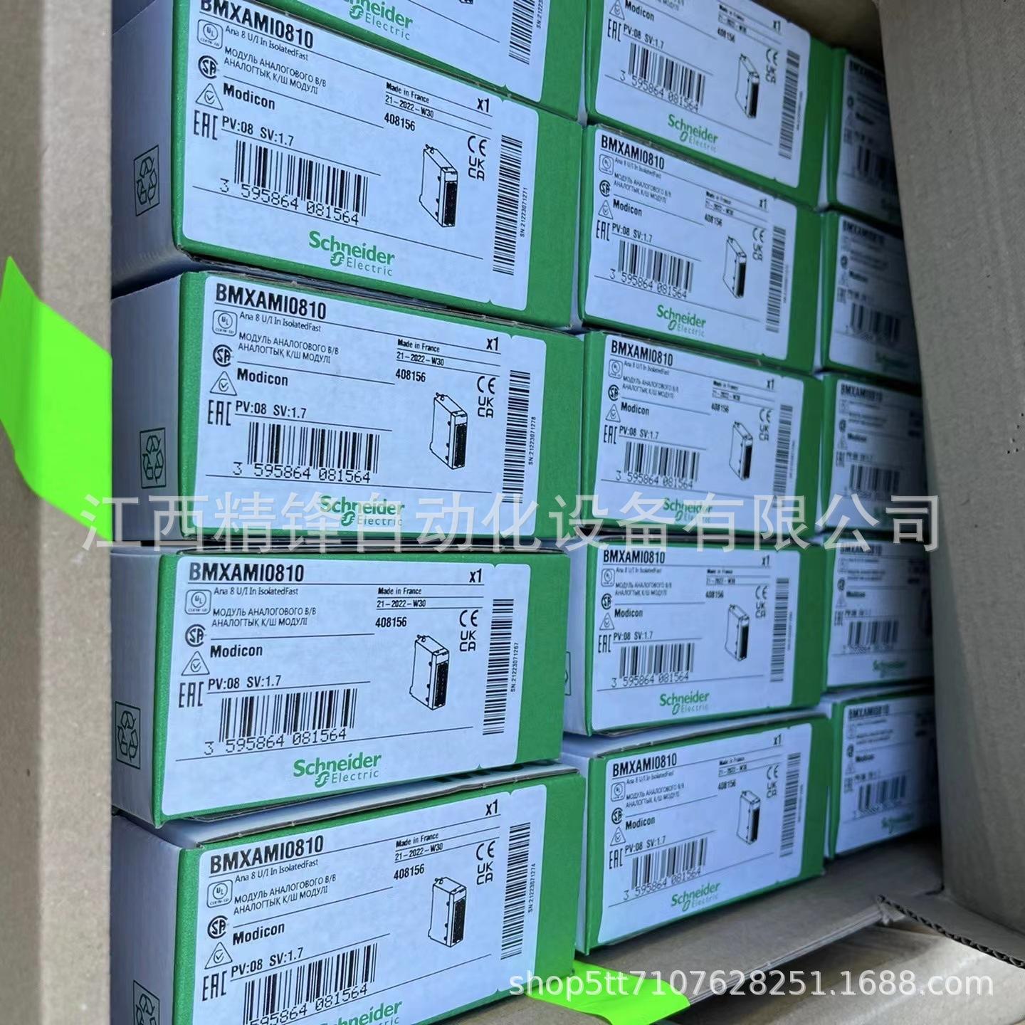 施耐德模块一批  3