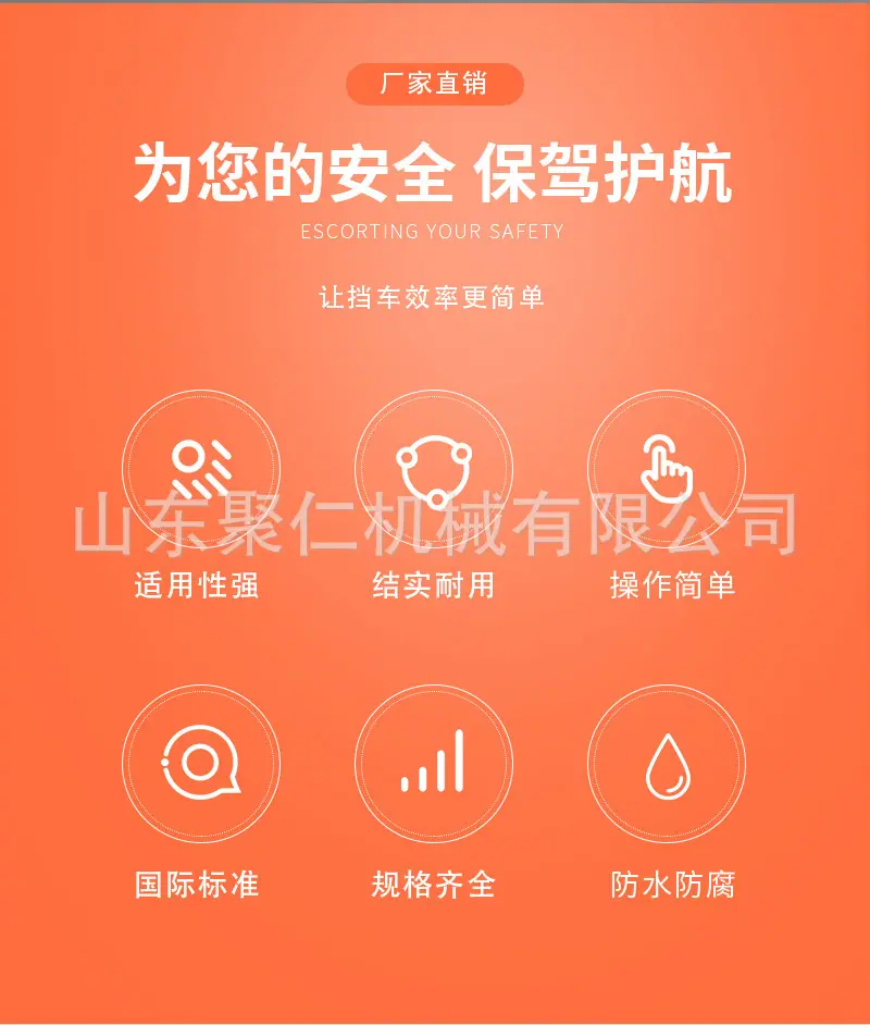 破拆剪详情页_02.jpg