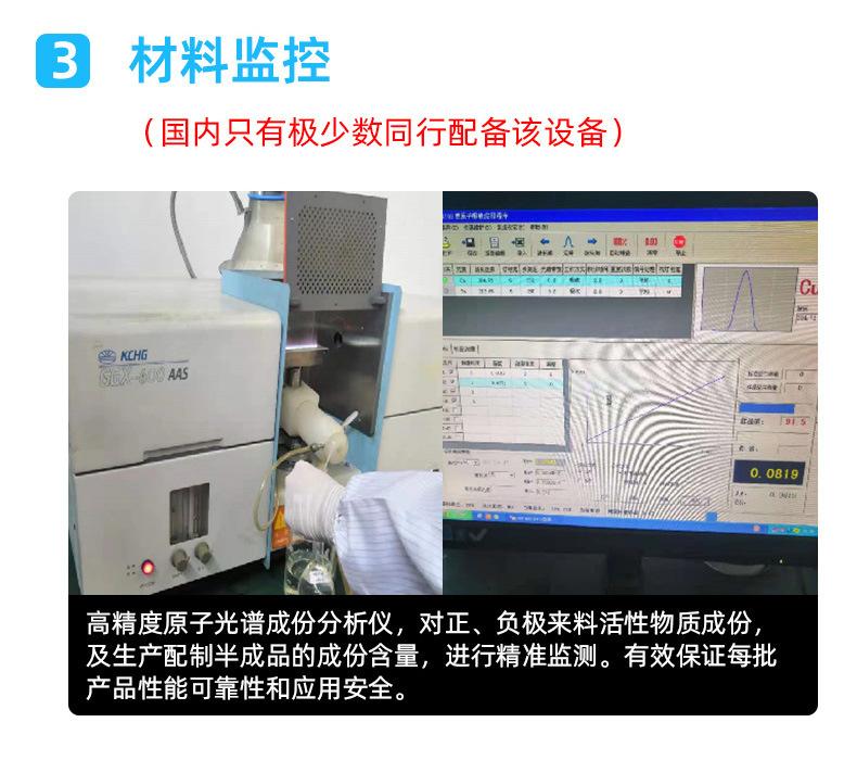 大容量18650电池组