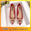 Zapatos de Boda Zapatos de Novia 2026 Primavera/Verano Nuevo Estilo Perla Celebridad de Internet Cómodos de Gama Alta Punta Cerrada Zapatos de Tacón Alto para Mujer