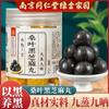 Nanjing Tongrentang Biotecnología Pastillas de Hoja de Morera Pastillas de Hoja de Morera y Sésamo Negro Fusan Zhibao Dan Venta al por Mayor y Dropshipping