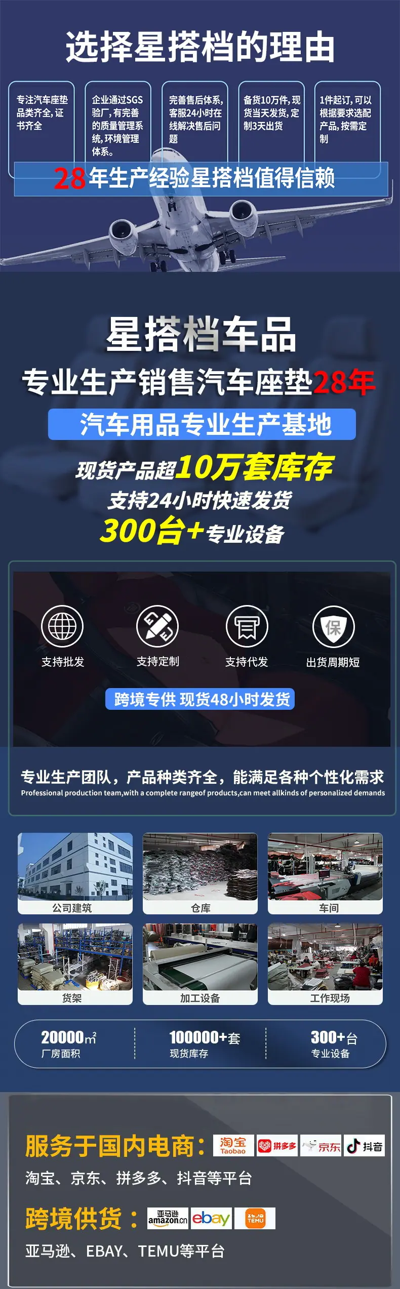 详情第一张图_看图王
