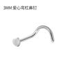 Piercing de nariz desechable transfronterizo acero inoxidable pistola perforadora perforador de nariz herramienta de joyería para piercing pistola anillo de nariz al por mayor