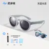 ¡Oferta Especial! [Gafas de Sol para Niños] Gafas de Sol para Bebés Gafas de Sol para Niños Gafas para Niños y Niñas Protección UV