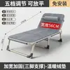 Cama Plegable Cama Individual Siesta Hogar Cama de Siesta Simple Cama de Campaña Compañero de Oficina Reclinable Portátil Multifuncional