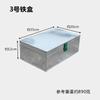 Caixa de ferramentas de ferro Baihua caixa de ferramentas galvanizada caixa simples caixa multiuso arquivo de ferragens caixa de armazenamento