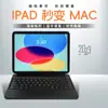 2025 Magic Keyboard iPad Adecuado para Pro11/12.9/10.9/ 13 pulgadas M2M4 Teclado de Suspensión Magnética para Tableta