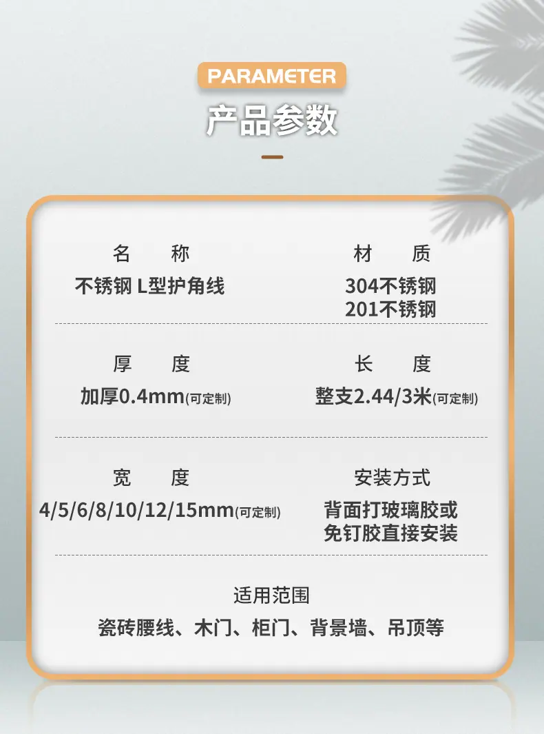 详情页_11